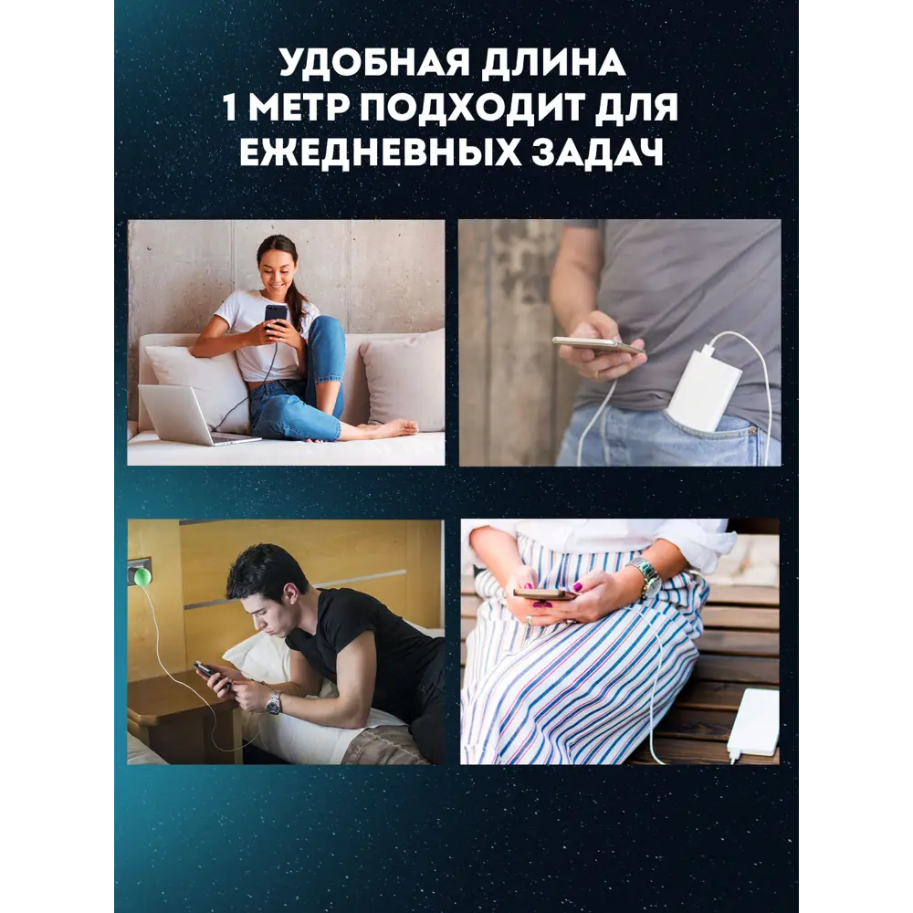 Фото 2 Кабель для зарядки Apple LuxCase Lightning 1м 1.8A PVC Фото 2 Кабель для зарядки Apple LuxCase Lightning 1м 1.8A PVC