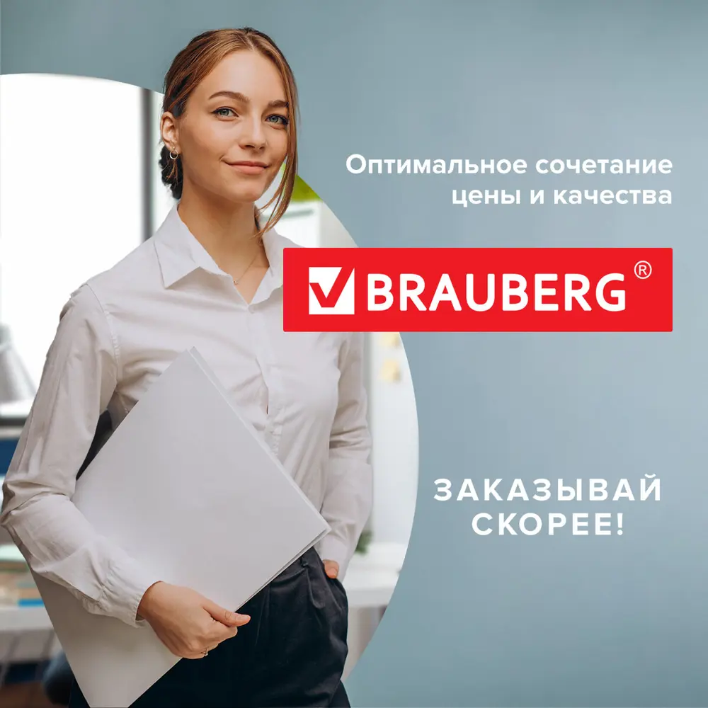 Фото 17 Резак роликовый Brauberg Extra A3 532326, до 10 л, длина реза 480 мм, металлическое основание Фото 17 Резак роликовый Brauberg Extra A3 532326, до 10 л, длина реза 480 мм, металлическое основание