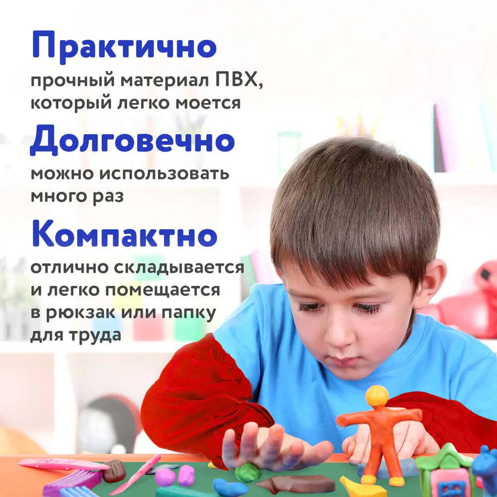 Фото 7 Набор для уроков труда Пифагор 227059: клеёнка ПВх зеленая, 69x40 см, нарукавники красные Фото 7 Набор для уроков труда Пифагор 227059: клеёнка ПВх зеленая, 69x40 см, нарукавники красные
