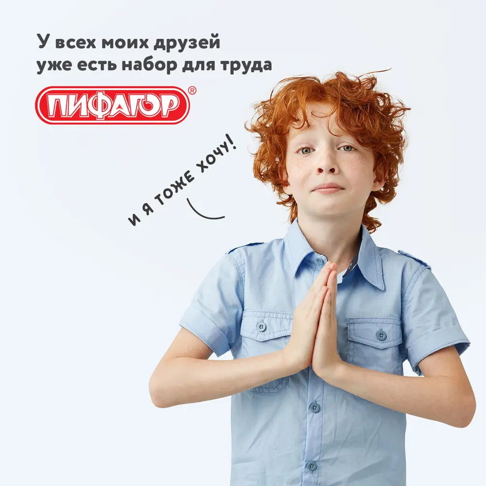 Фото 9 Набор для уроков труда Пифагор 227058: клеёнка ПВх зеленая, 69x40 см, нарукавники синие Фото 9 Набор для уроков труда Пифагор 227058: клеёнка ПВх зеленая, 69x40 см, нарукавники синие