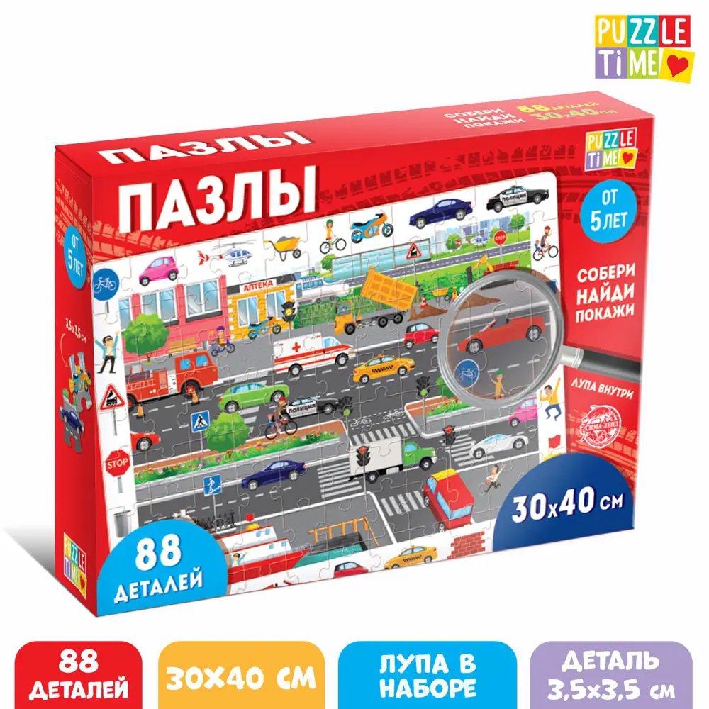 Фото Пазлы Найди и покажи Транспорт 88 деталей Puzzle Time Фото Пазлы Найди и покажи Транспорт 88 деталей Puzzle Time