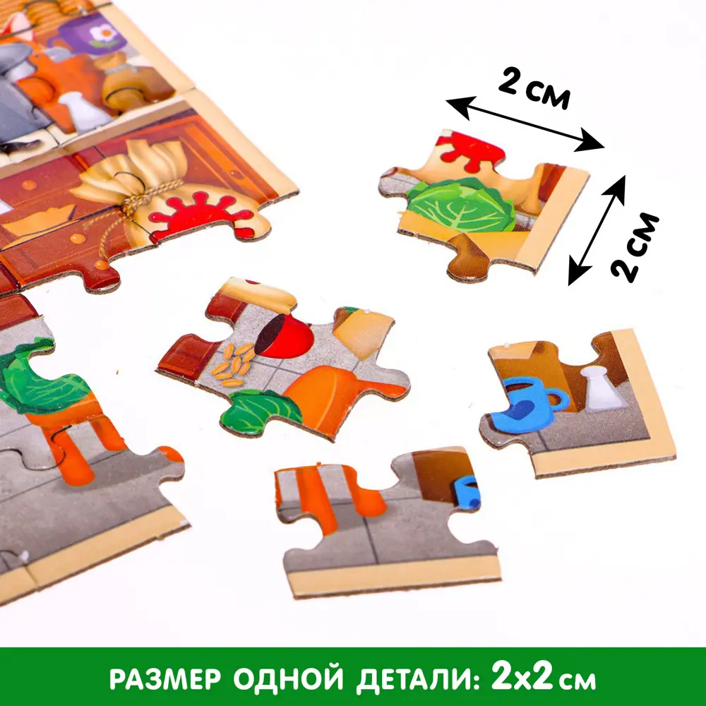 Фото 4 Квест-пазл В поисках драгоценности 12 пазлов Puzzle Time Фото 4 Квест-пазл В поисках драгоценности 12 пазлов Puzzle Time