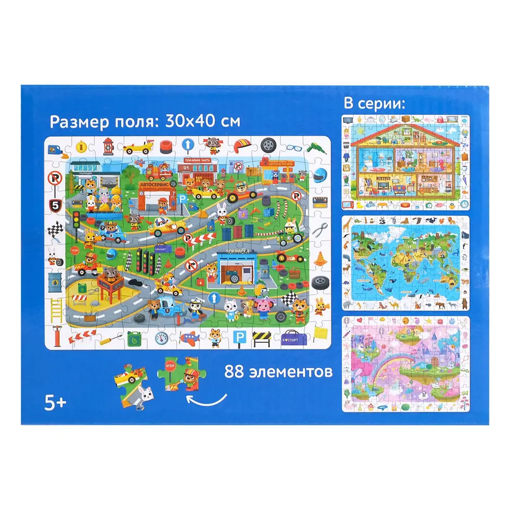 Фото 7 Пазлы Найди и покажи Веселые гонки в городе 88 деталей Puzzle Time Фото 7 Пазлы Найди и покажи Веселые гонки в городе 88 деталей Puzzle Time