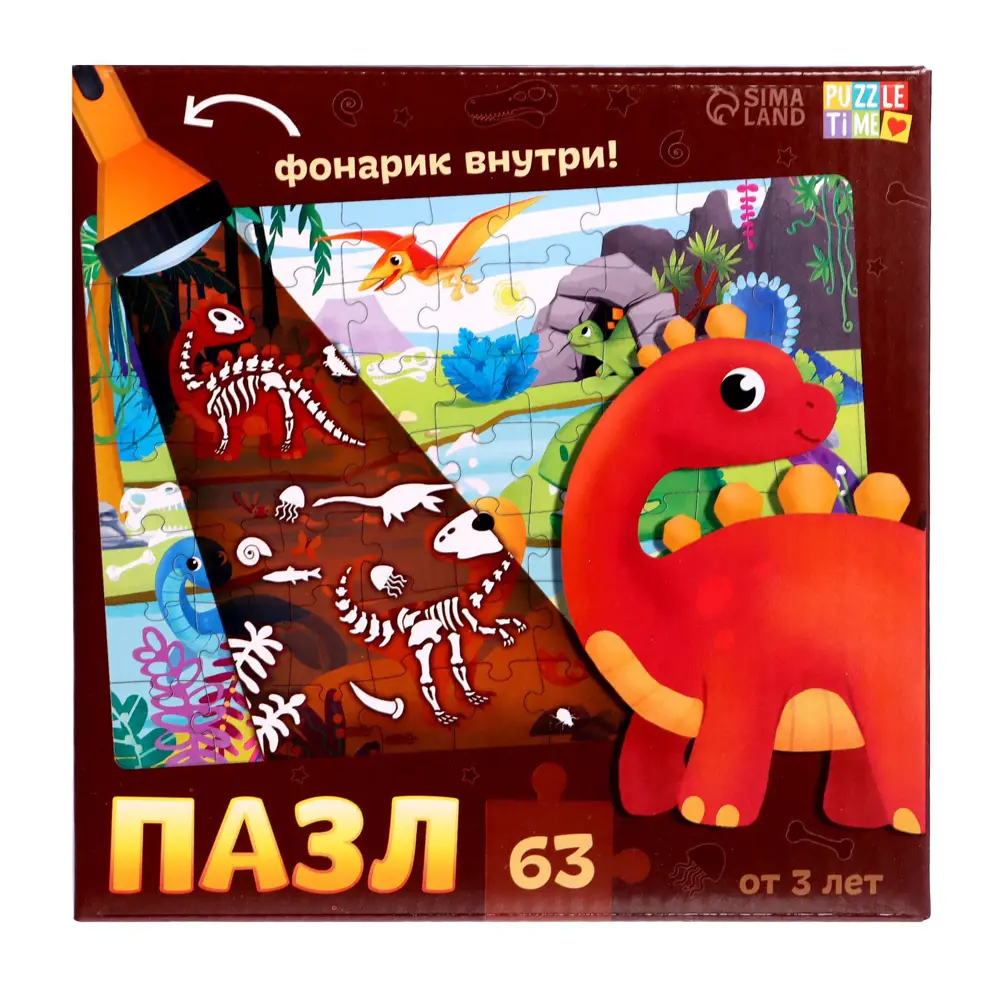 Фото 9 Пазл с фонариком Динозаврики 63 детали Puzzle Time Фото 9 Пазл с фонариком Динозаврики 63 детали Puzzle Time