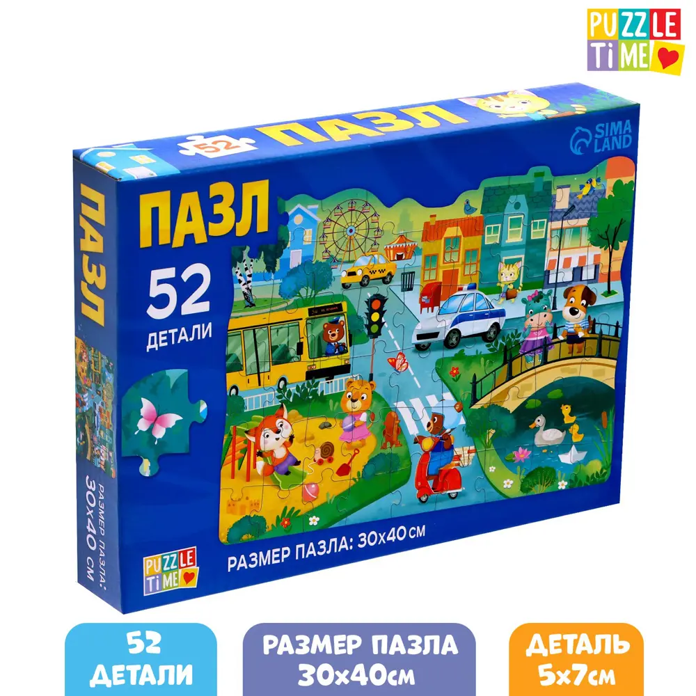 Фото Фигурный пазл Техника и транспорт 52 детали Puzzle Time Фото Фигурный пазл Техника и транспорт 52 детали Puzzle Time