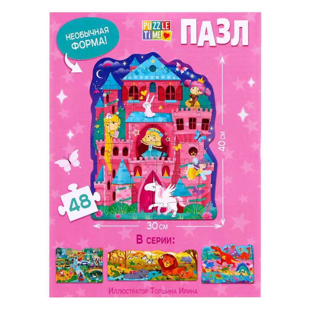 Фото 4 Фигурный пазл Волшебный замок 48 деталей Puzzle Time Фото 4 Фигурный пазл Волшебный замок 48 деталей Puzzle Time