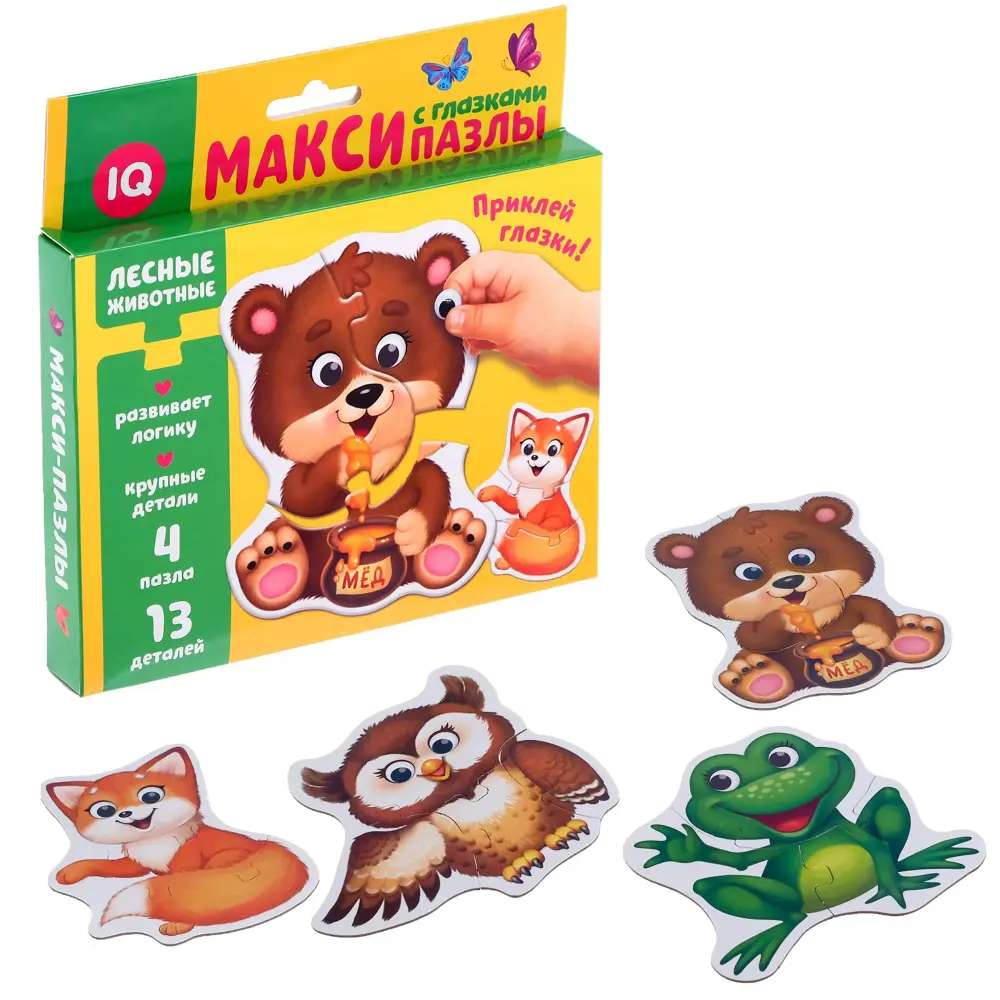 Фото Макси-пазлы с глазками Лесные животные Тип 1 Puzzle Time Фото Макси-пазлы с глазками Лесные животные Тип 1 Puzzle Time