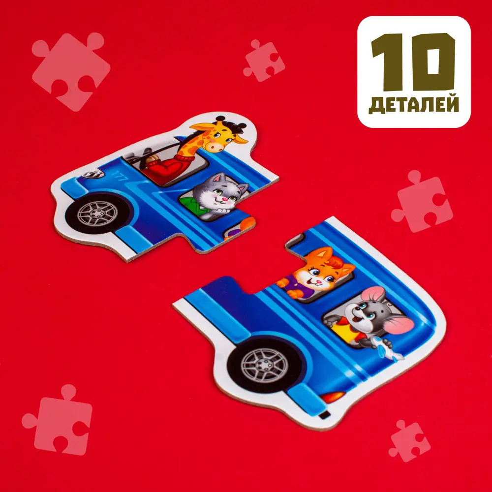 Фото 2 Макси-пазлы Полезные машины 5 пазлов 10 деталей Puzzle Time Фото 2 Макси-пазлы Полезные машины 5 пазлов 10 деталей Puzzle Time