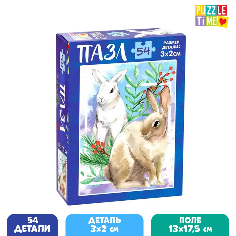 Фото Пазл Нежность 54 элемента Puzzle Time Фото Пазл Нежность 54 элемента Puzzle Time