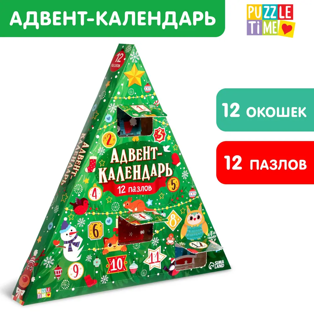 Фото Адвент-календарь 12 пазлов по 24 детали Puzzle Time Фото Адвент-календарь 12 пазлов по 24 детали Puzzle Time
