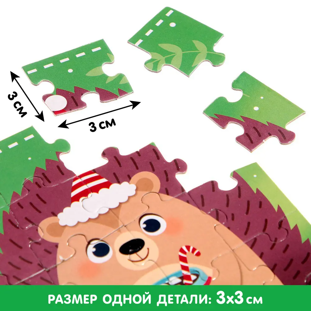 Фото 4 Адвент-календарь 12 пазлов по 24 детали Puzzle Time Фото 4 Адвент-календарь 12 пазлов по 24 детали Puzzle Time