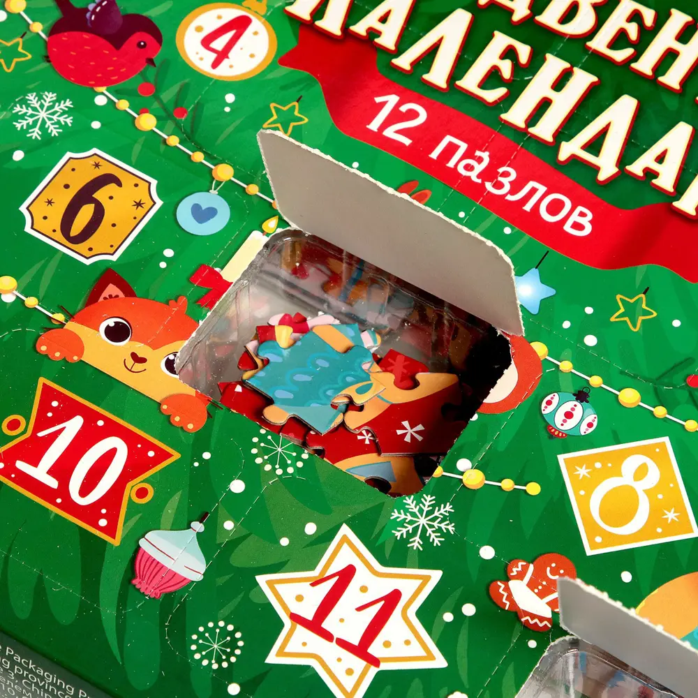 Фото 5 Адвент-календарь 12 пазлов по 24 детали Puzzle Time Фото 5 Адвент-календарь 12 пазлов по 24 детали Puzzle Time