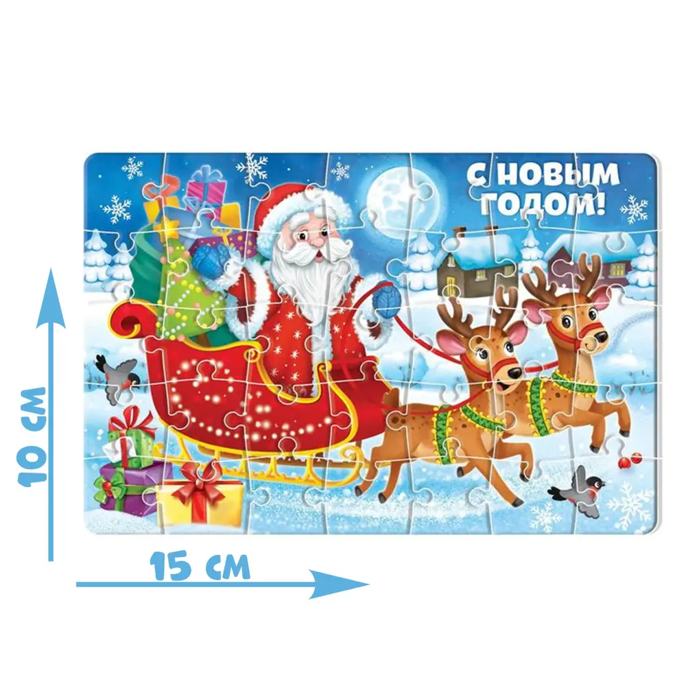 Фото 2 Пазл в елочном шаре Дедушка Мороз 35 элементов Puzzle Time Фото 2 Пазл в елочном шаре Дедушка Мороз 35 элементов Puzzle Time