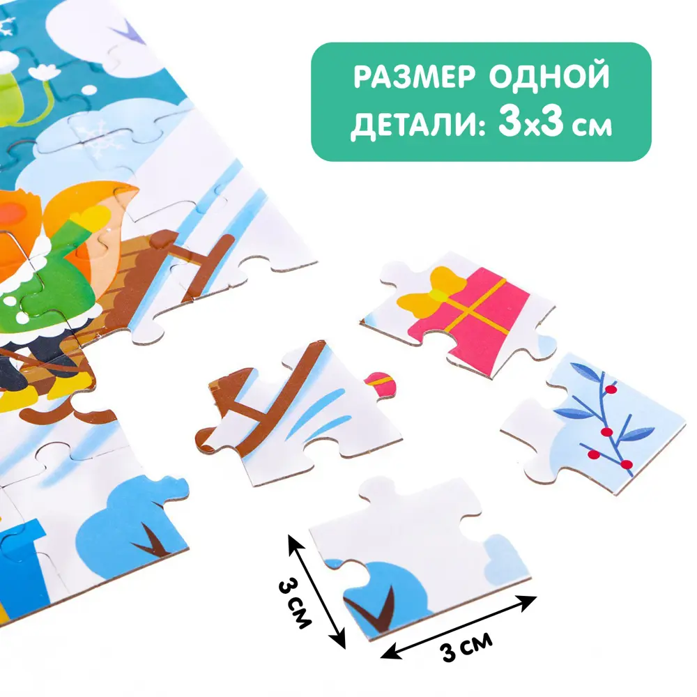 Фото 5 Адвент-календарь В ожидании Нового года 12 пазлов по 24 детали Puzzle Time Фото 5 Адвент-календарь В ожидании Нового года 12 пазлов по 24 детали Puzzle Time