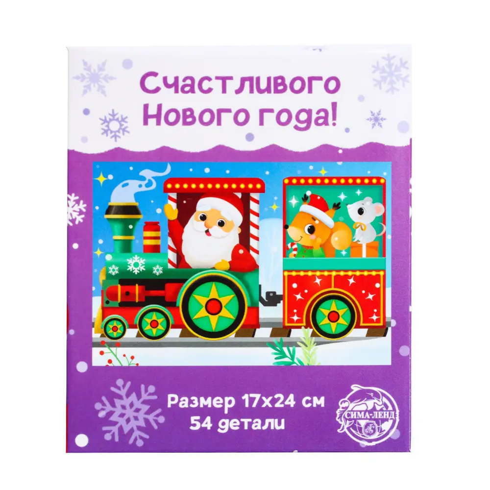 Фото 4 Пазл в шаре Новогодний поезд 54 элемента Puzzle Time Фото 4 Пазл в шаре Новогодний поезд 54 элемента Puzzle Time