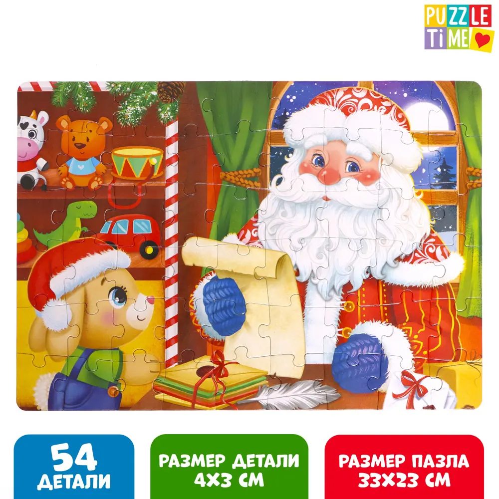 Фото Пазлы Домик Дедушки Мороза 54 детали в пакете Puzzle Time Фото Пазлы Домик Дедушки Мороза 54 детали в пакете Puzzle Time