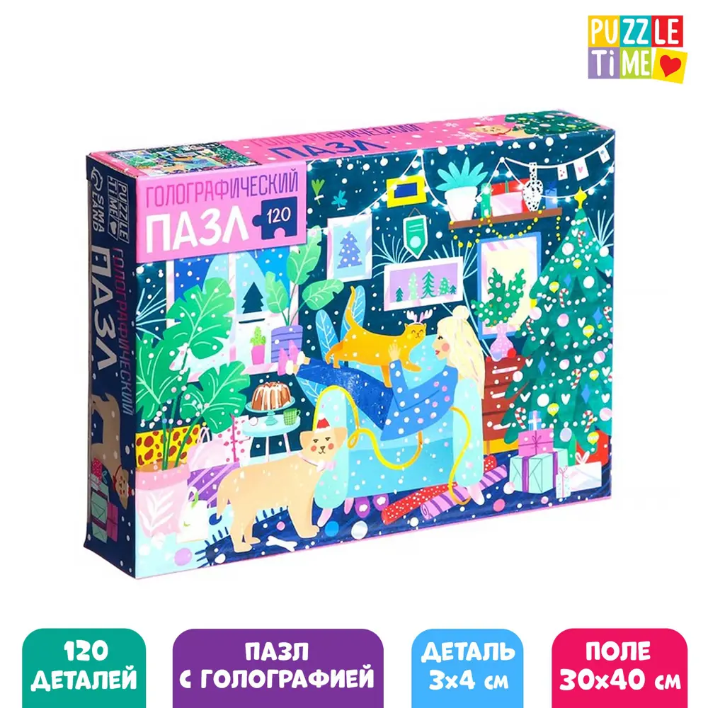 Фото Голографический пазл В ожидании Нового года 120 деталей Puzzle Time Фото Голографический пазл В ожидании Нового года 120 деталей Puzzle Time