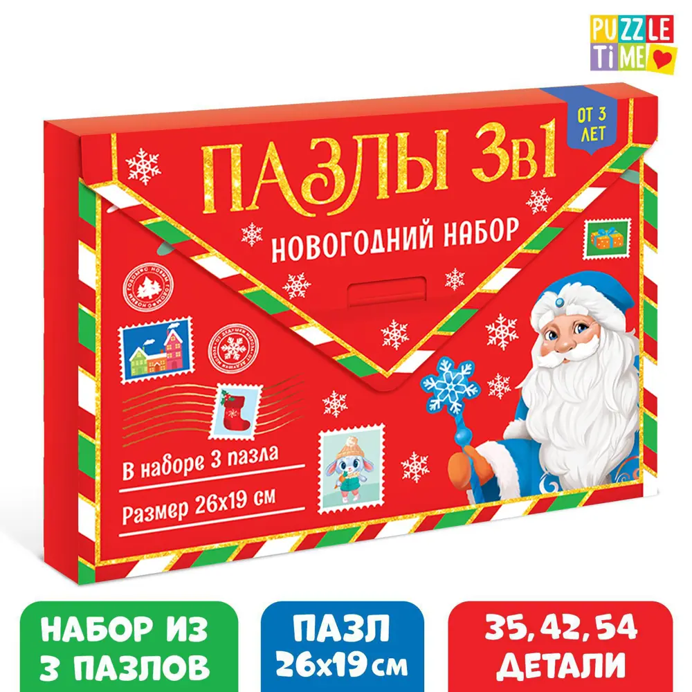 Фото Набор пазлов в рамке Новогодние радости 35 42 54 детали Puzzle Time Фото Набор пазлов в рамке Новогодние радости 35 42 54 детали Puzzle Time