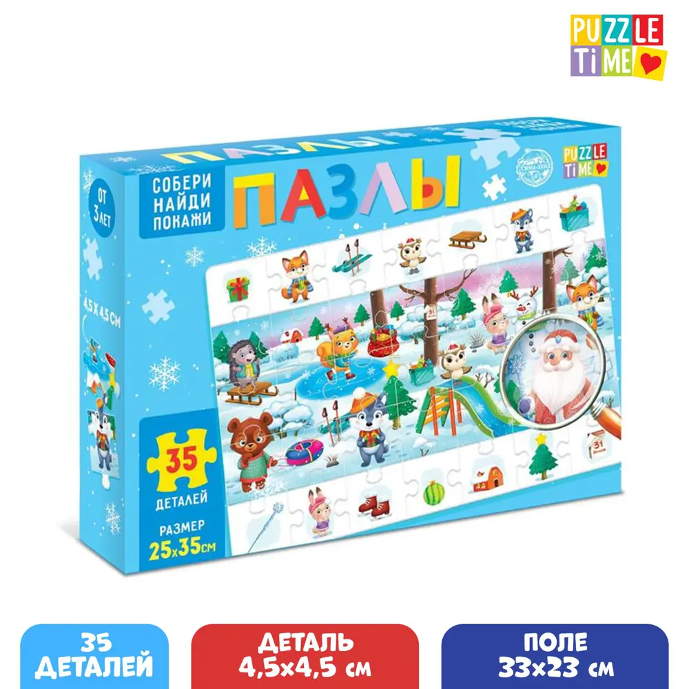 Фото Пазл Найди и покажи Новый год в лесу 35 деталей Puzzle Time Фото Пазл Найди и покажи Новый год в лесу 35 деталей Puzzle Time
