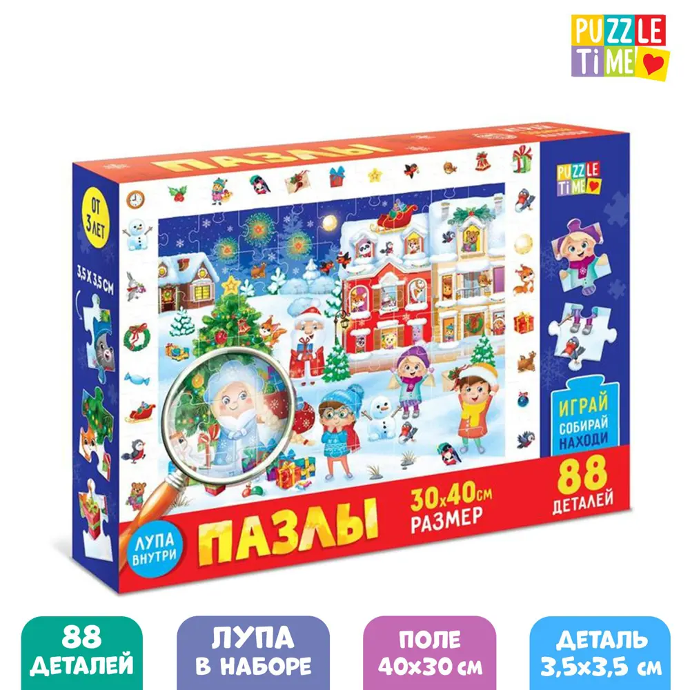 Фото Пазл Найди и покажи Новый год пришел 88 деталей Puzzle Time Фото Пазл Найди и покажи Новый год пришел 88 деталей Puzzle Time