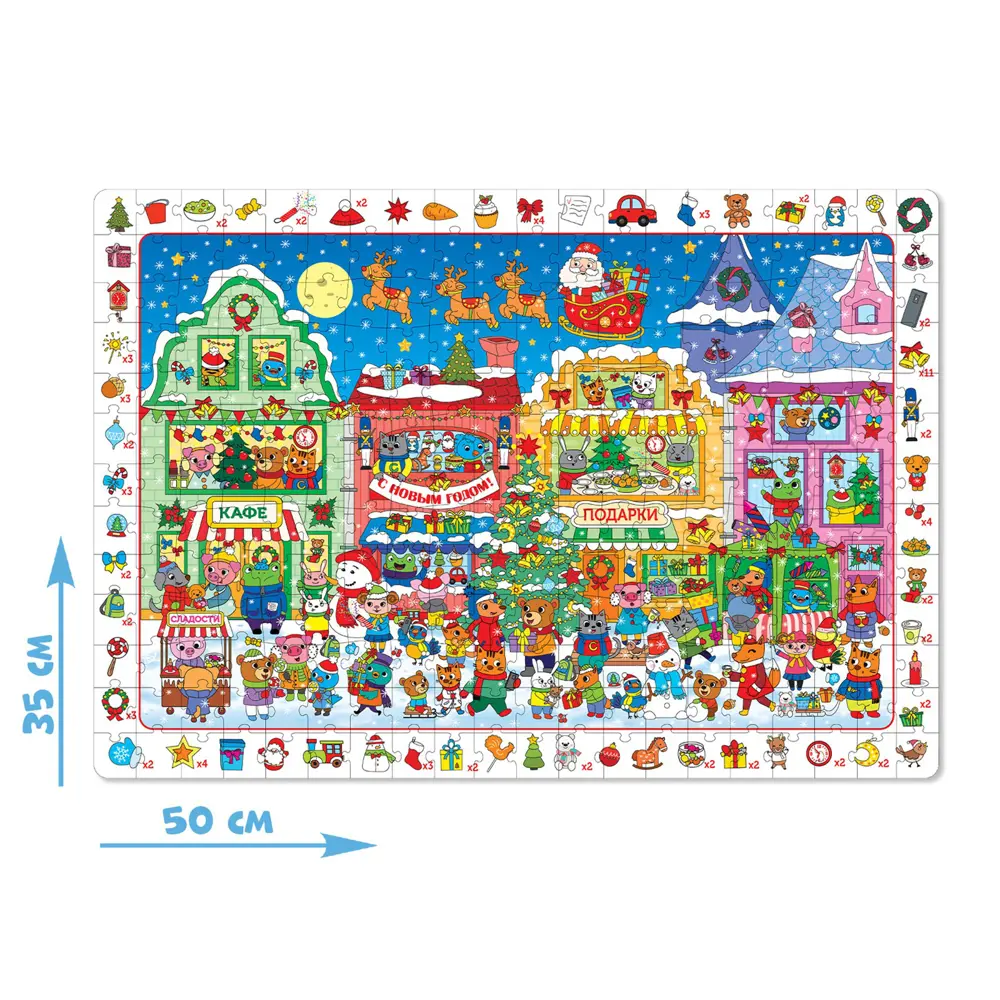 Фото 2 Пазл Собери найди покажи Новогодние хлопоты 260 деталей Puzzle Time Фото 2 Пазл Собери найди покажи Новогодние хлопоты 260 деталей Puzzle Time