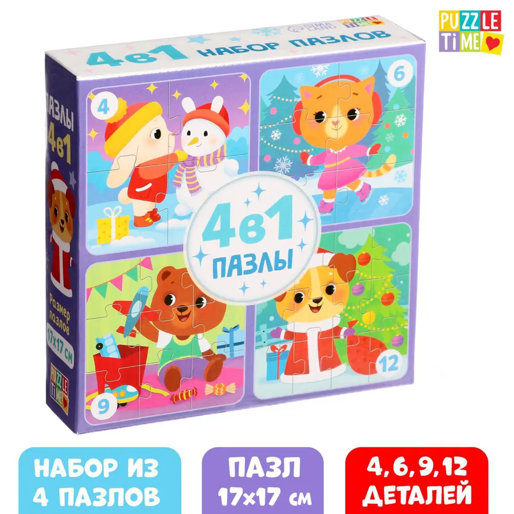 Фото Пазлы 4 в 1 Медвежонок и друзья 4 6 9 12 элементов Puzzle Time Фото Пазлы 4 в 1 Медвежонок и друзья 4 6 9 12 элементов Puzzle Time