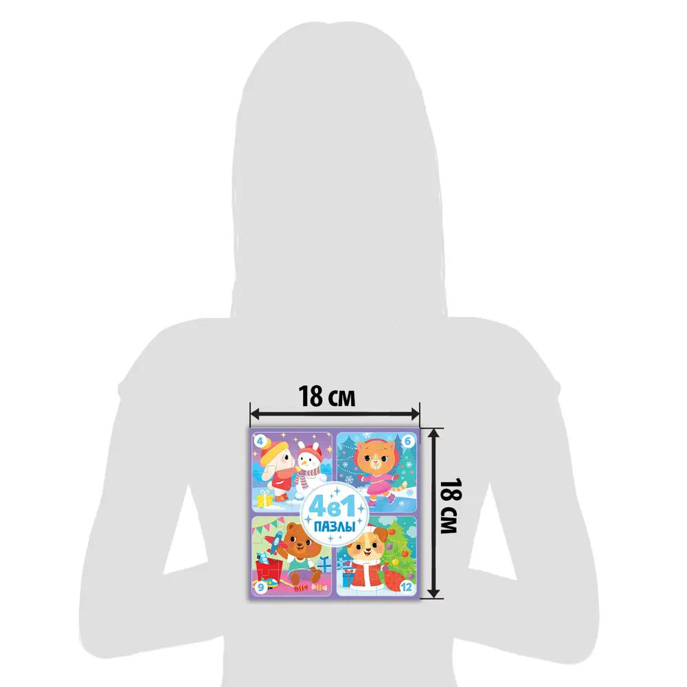 Фото 4 Пазлы 4 в 1 Медвежонок и друзья 4 6 9 12 элементов Puzzle Time Фото 4 Пазлы 4 в 1 Медвежонок и друзья 4 6 9 12 элементов Puzzle Time
