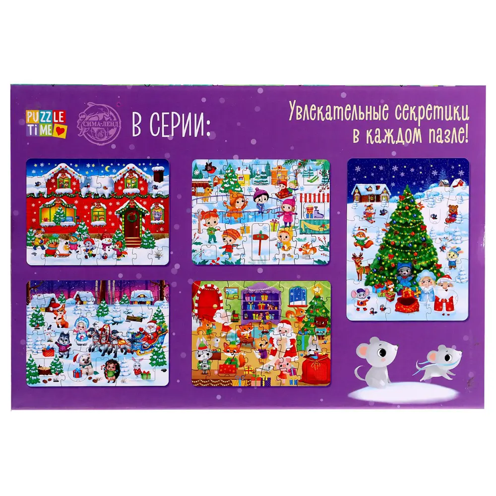Фото 9 Пазл с окошками Мастерская Дедушки Мороза Puzzle Time Фото 9 Пазл с окошками Мастерская Дедушки Мороза Puzzle Time