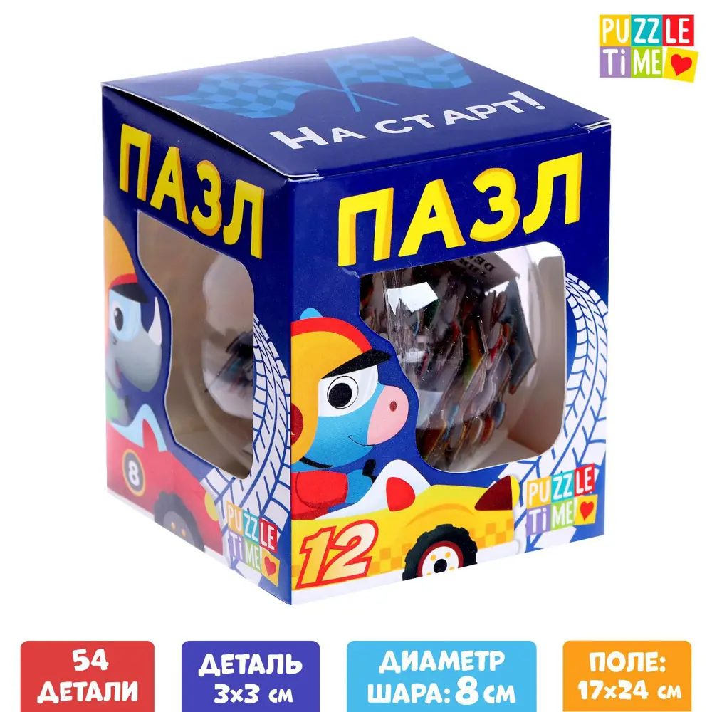 Фото Пазл в шаре Гонки 54 элемента Puzzle Time Фото Пазл в шаре Гонки 54 элемента Puzzle Time