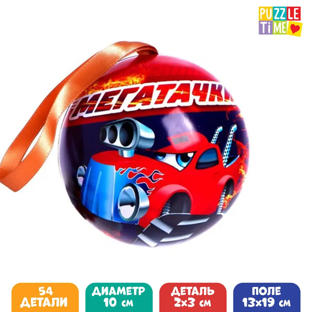 Фото Пазл в елочном шаре Мегатачки 54 детали Puzzle Time Фото Пазл в елочном шаре Мегатачки 54 детали Puzzle Time