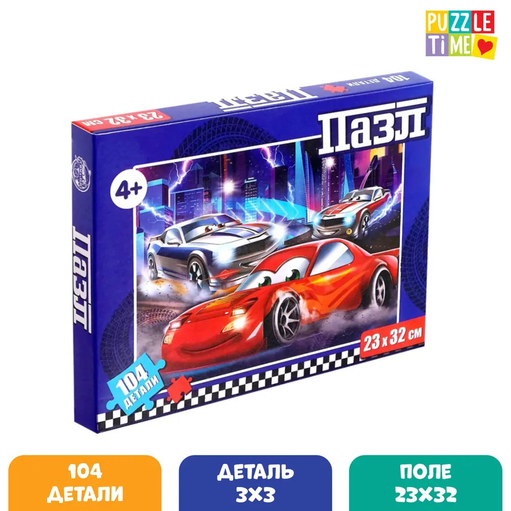 Фото Пазл Крутые гонки 104 элемента Тип 2 Puzzle Time Фото Пазл Крутые гонки 104 элемента Тип 2 Puzzle Time