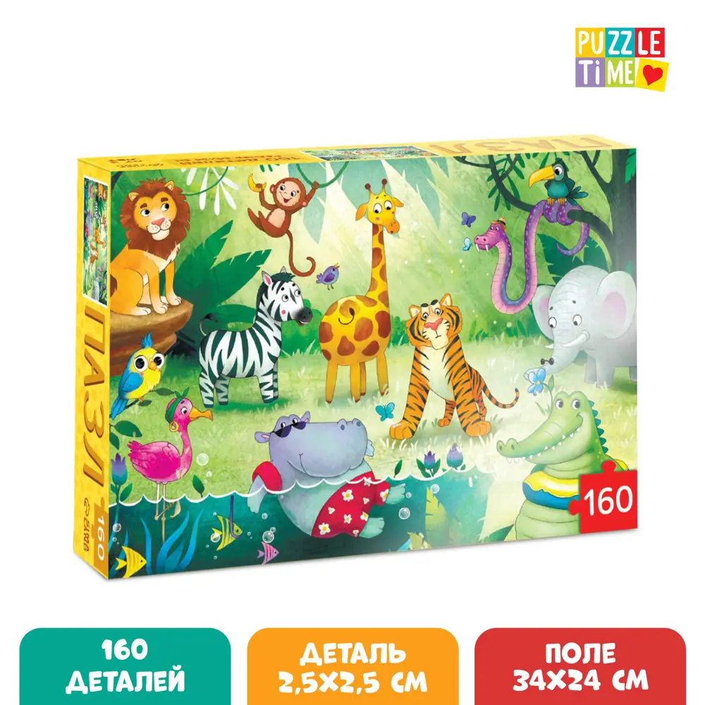Фото Пазл детский Тропические джунгли 160 элементов Puzzle Time Фото Пазл детский Тропические джунгли 160 элементов Puzzle Time