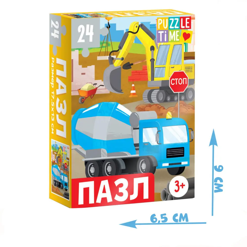 Фото 4 Пазл Большая стройка 24 элемента Puzzle Time Фото 4 Пазл Большая стройка 24 элемента Puzzle Time