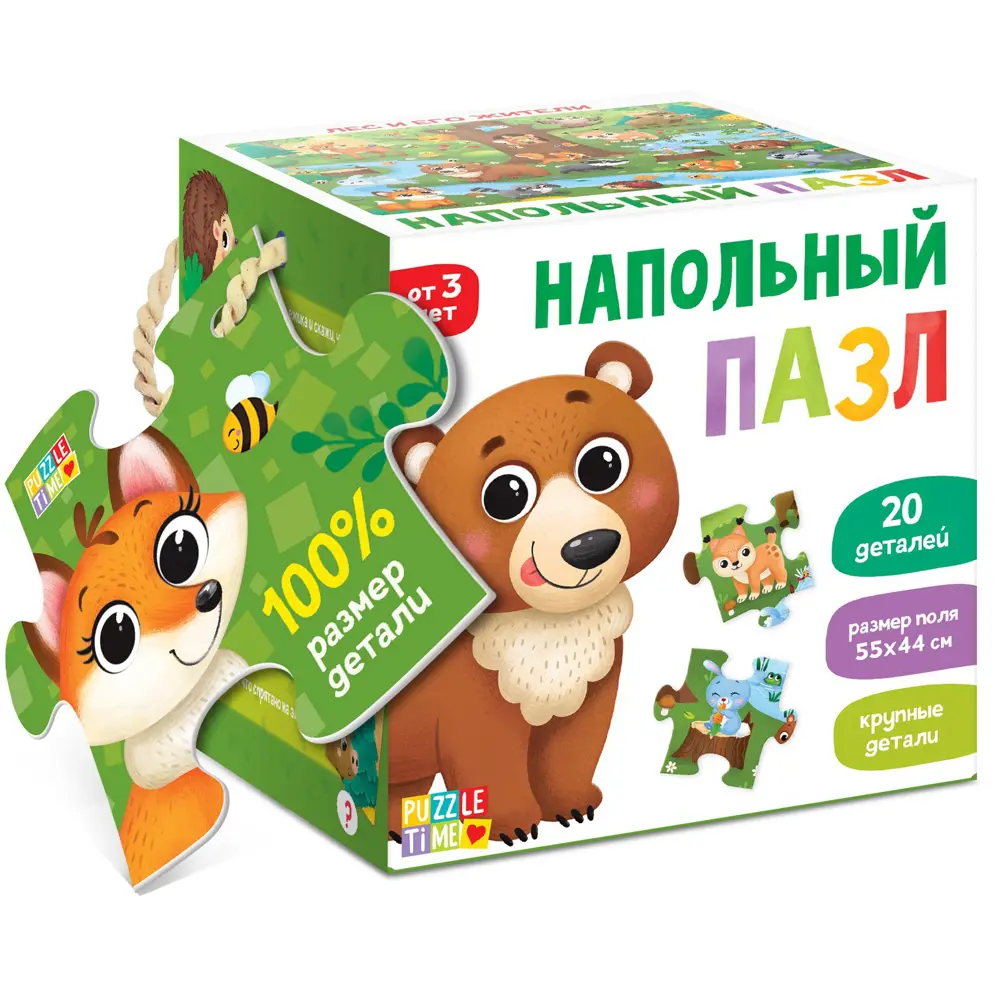 Фото Напольный пазл Лес и его жители Puzzle Time Фото Напольный пазл Лес и его жители Puzzle Time