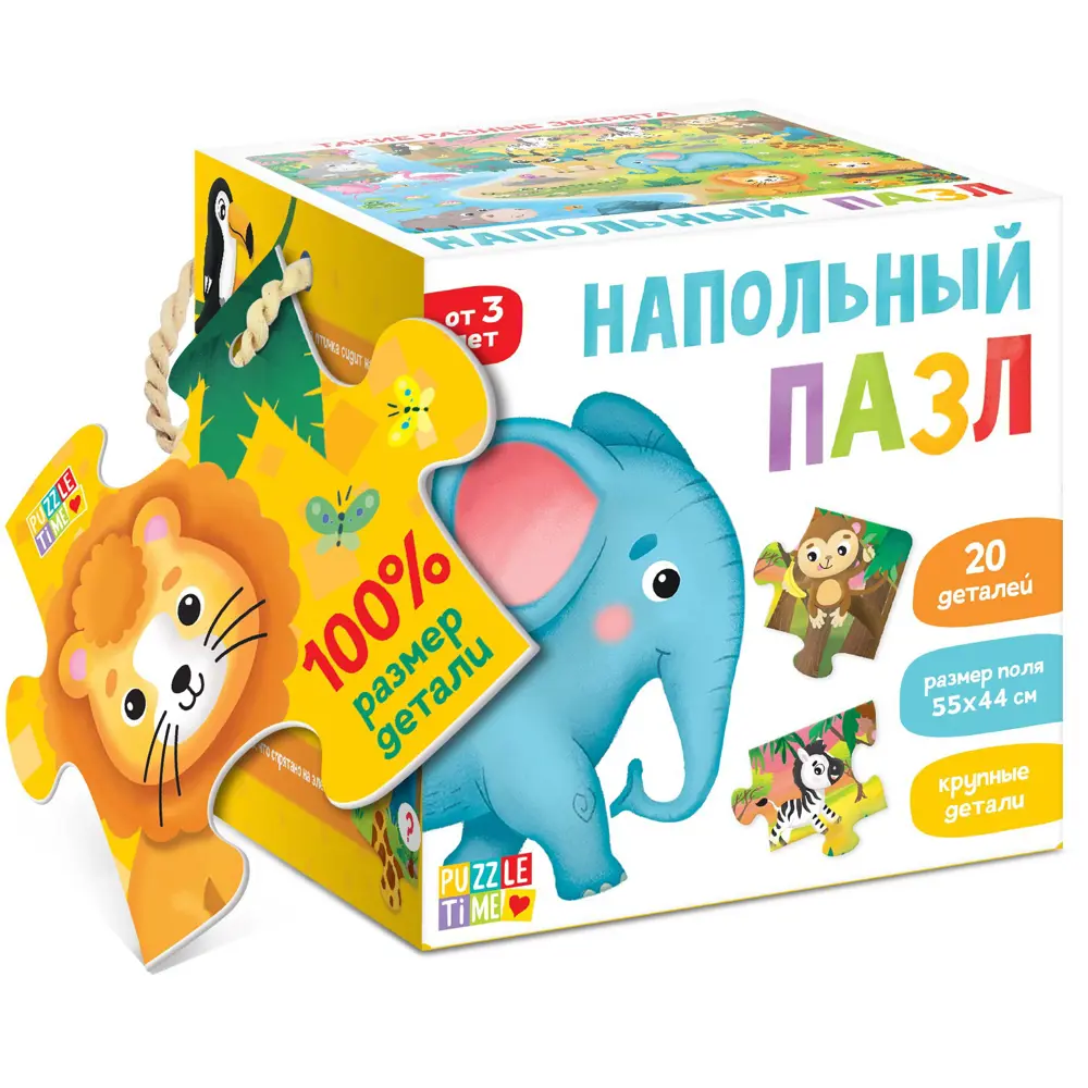Фото Напольный пазл Такие разные зверята Puzzle Time Фото Напольный пазл Такие разные зверята Puzzle Time