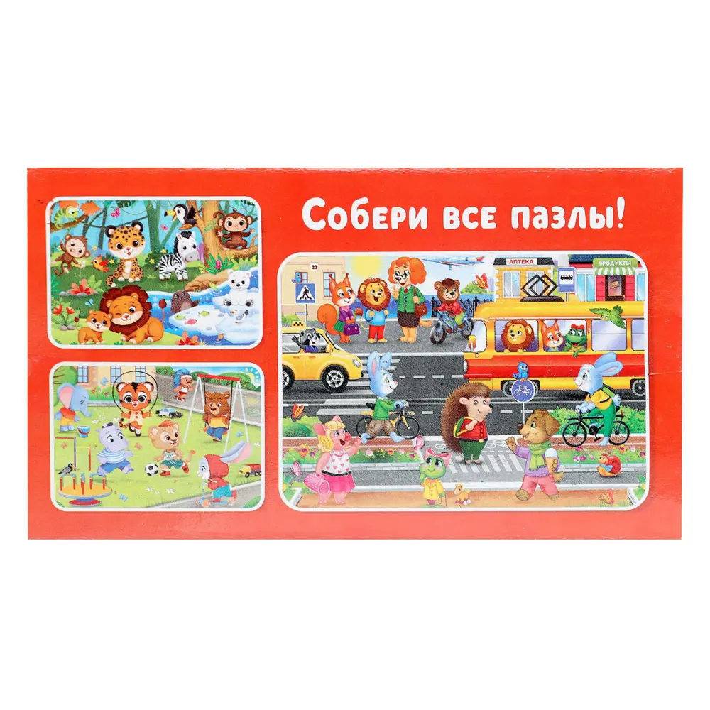 Фото 4 Пазлы Город зверят 35 элементов Puzzle Time Фото 4 Пазлы Город зверят 35 элементов Puzzle Time