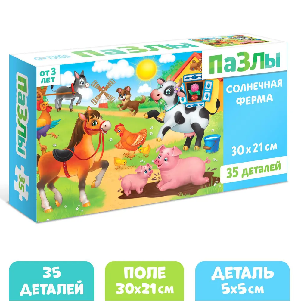 Фото Пазлы Солнечная ферма 35 элементов Puzzle Time Фото Пазлы Солнечная ферма 35 элементов Puzzle Time