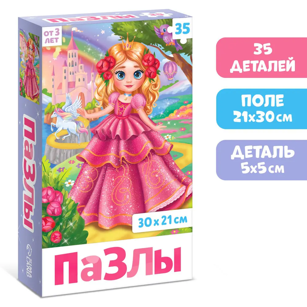 Фото Пазлы Страна волшебства 35 элементов Puzzle Time Фото Пазлы Страна волшебства 35 элементов Puzzle Time