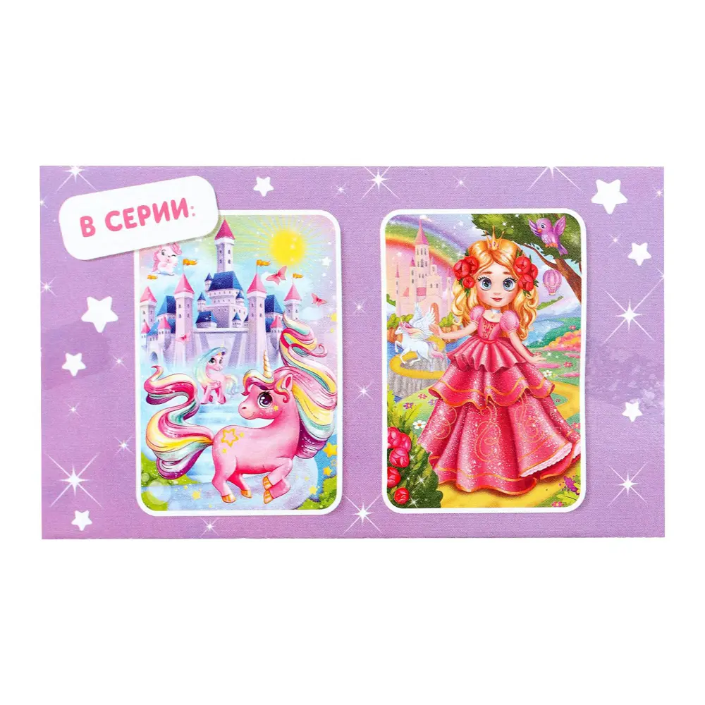 Фото 4 Пазлы Страна единорогов 35 элементов Puzzle Time Фото 4 Пазлы Страна единорогов 35 элементов Puzzle Time