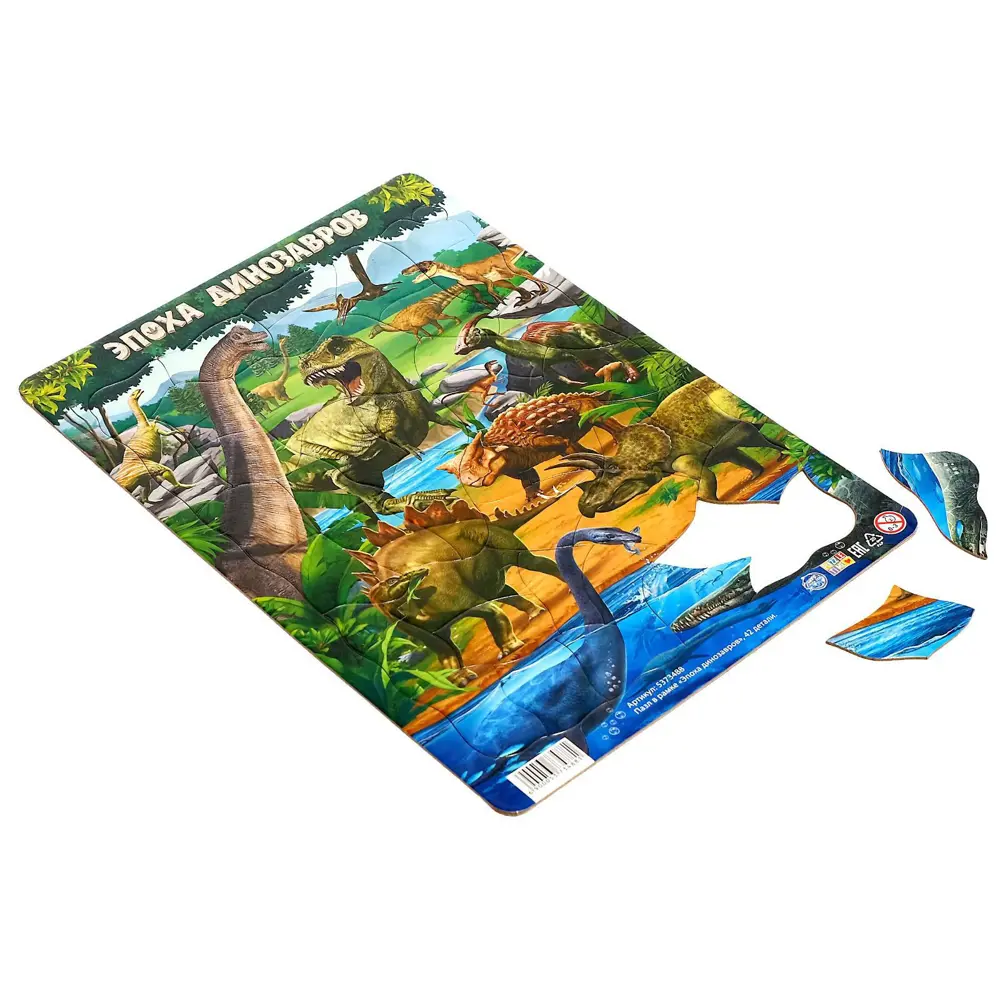 Фото 2 Пазл в рамке Эпоха динозавров 42 детали Puzzle Time Фото 2 Пазл в рамке Эпоха динозавров 42 детали Puzzle Time