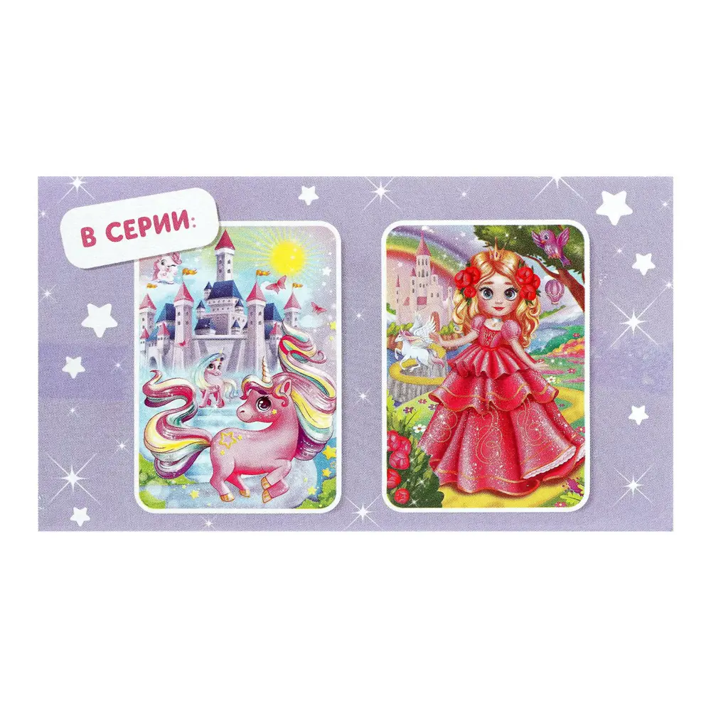 Фото 4 Пазлы Страна волшебства 35 элементов Puzzle Time Фото 4 Пазлы Страна волшебства 35 элементов Puzzle Time