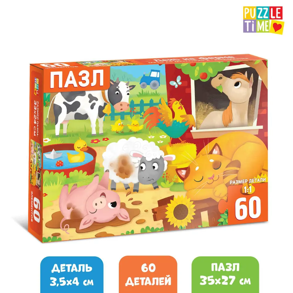 Фото Пазлы детские День на ферме 60 элементов Puzzle Time Фото Пазлы детские День на ферме 60 элементов Puzzle Time