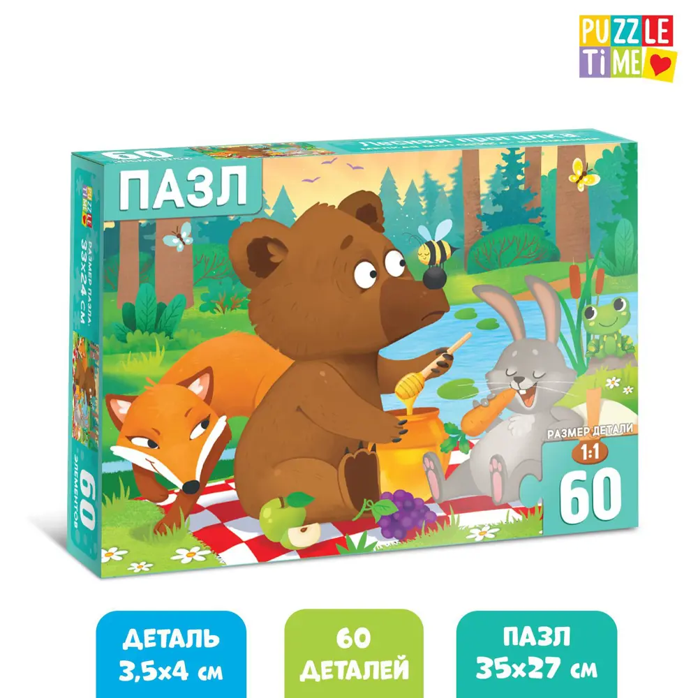 Фото Пазлы детские Лесная прогулка 60 элементов Puzzle Time Фото Пазлы детские Лесная прогулка 60 элементов Puzzle Time