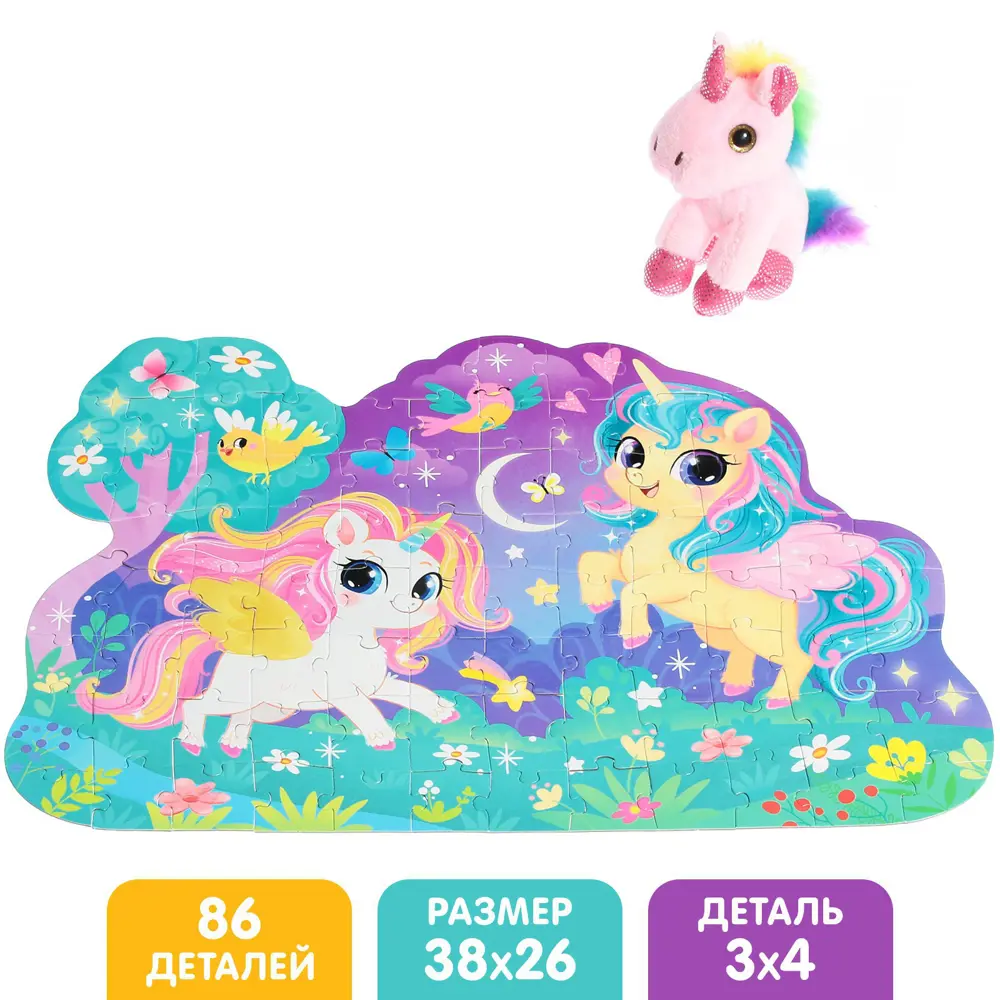 Фото 2 Набор пазл с игрушкой Волшебный подарок Puzzle Time Фото 2 Набор пазл с игрушкой Волшебный подарок Puzzle Time