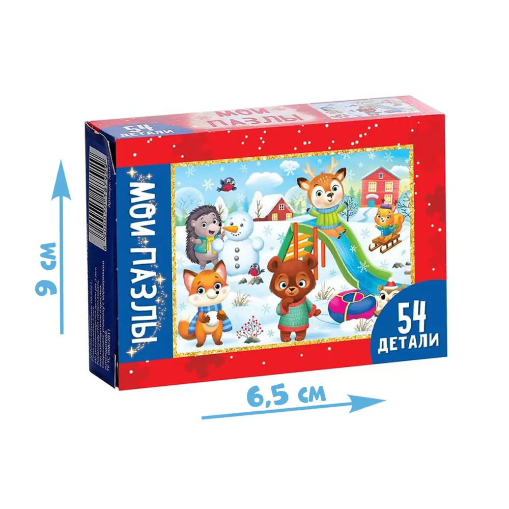 Фото 4 Пазл детский Новогодние радости 54 элемента Puzzle Time Фото 4 Пазл детский Новогодние радости 54 элемента Puzzle Time