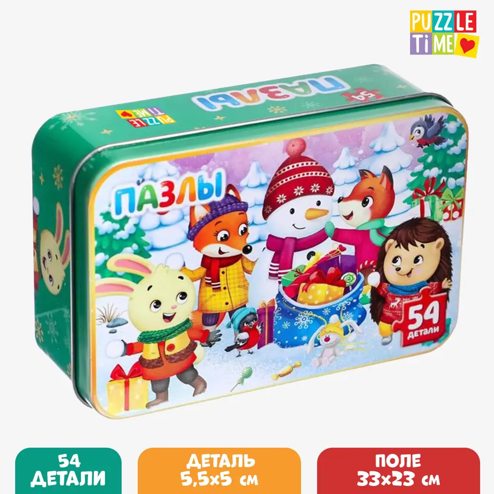 Фото Пазлы в металлической коробке Новогодние забавы 54 детали Puzzle Time Фото Пазлы в металлической коробке Новогодние забавы 54 детали Puzzle Time