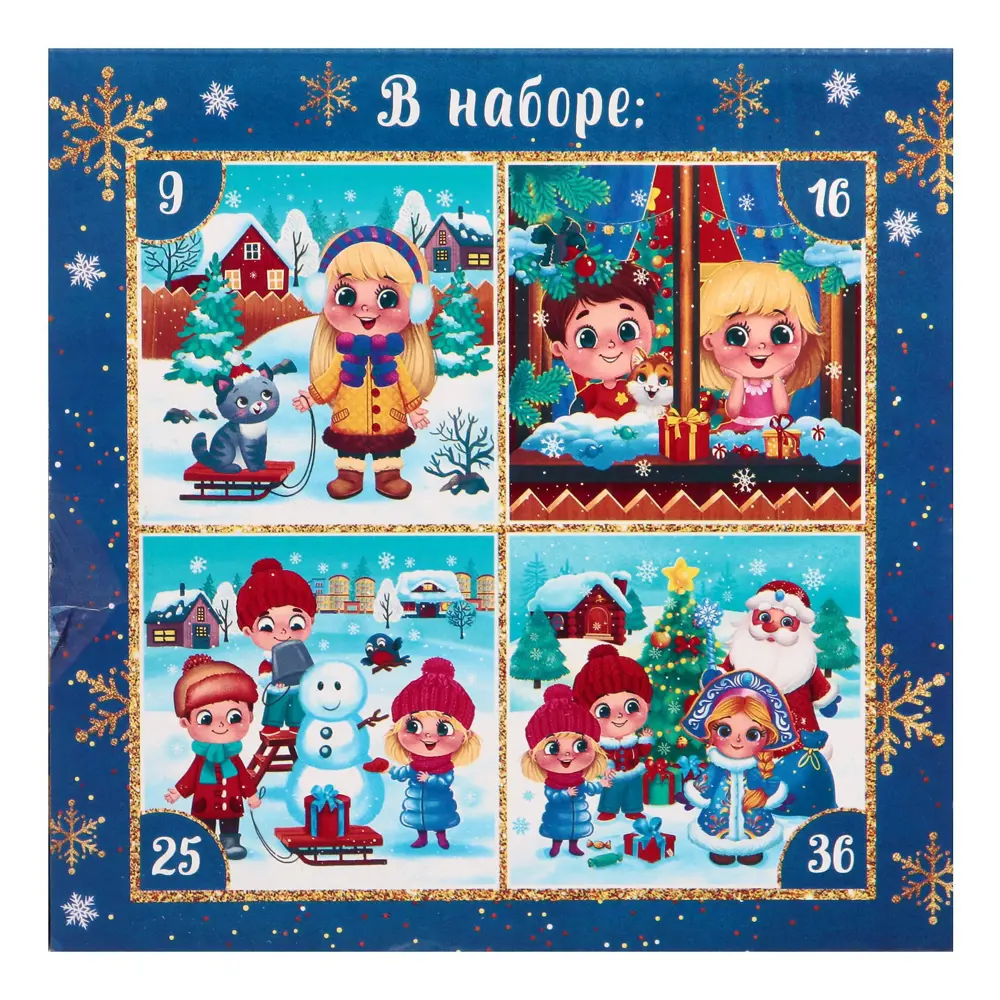 Фото 5 Пазлы 4 в 1 Новогодние радости 9 16 25 36 элементов Puzzle Time Фото 5 Пазлы 4 в 1 Новогодние радости 9 16 25 36 элементов Puzzle Time