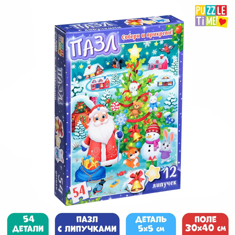 Фото Пазл с липучками Веселый Новый год 54 детали Puzzle Time Фото Пазл с липучками Веселый Новый год 54 детали Puzzle Time