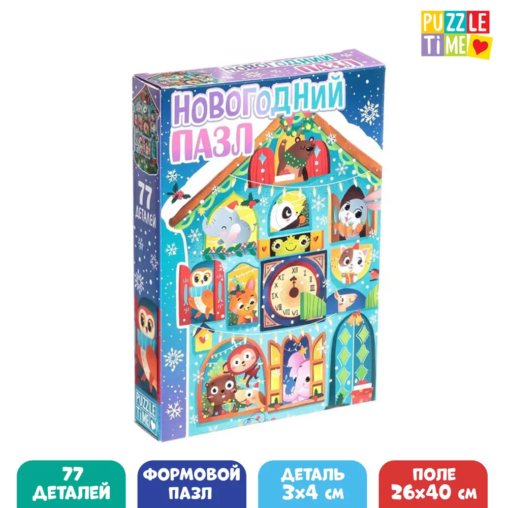 Фото Фигурный пазл Волшебные часы 77 деталей Puzzle Time Фото Фигурный пазл Волшебные часы 77 деталей Puzzle Time