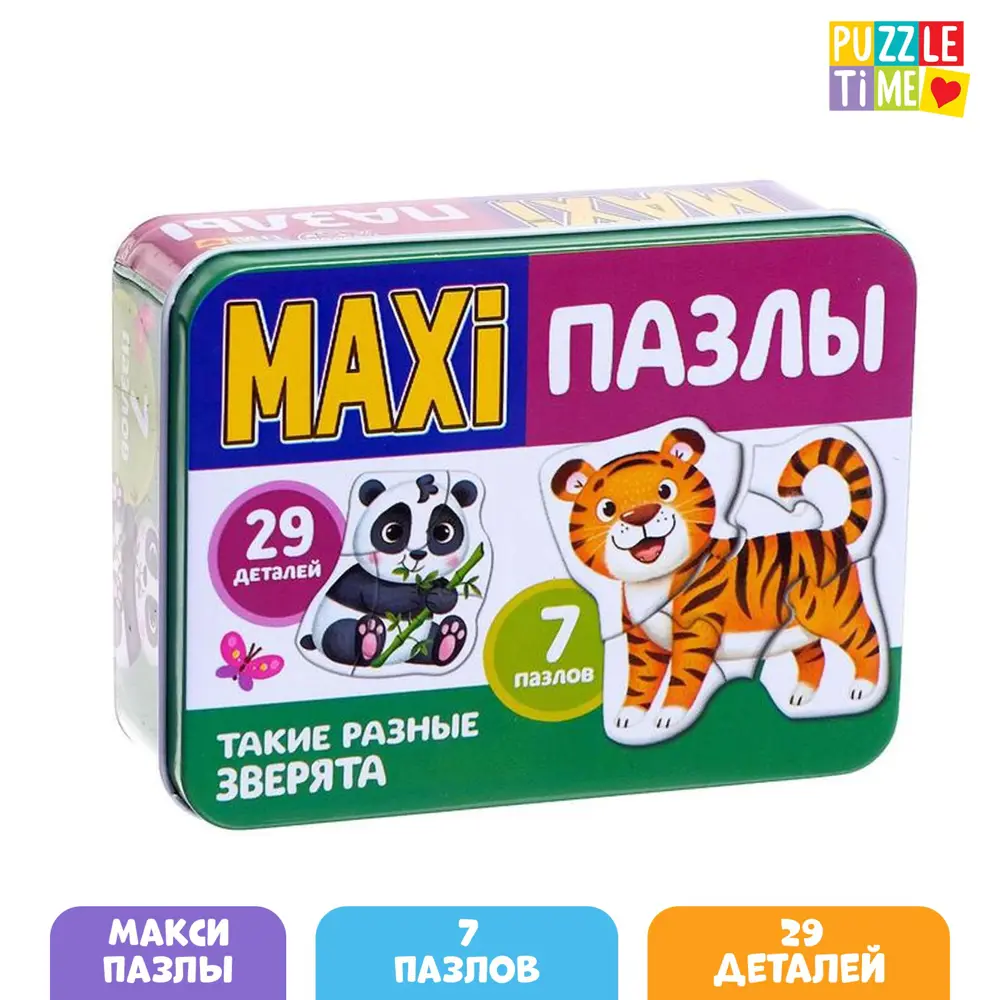 Фото Макси-пазлы в металлической коробке Такие разные зверята 29 деталей Puzzle Time Фото Макси-пазлы в металлической коробке Такие разные зверята 29 деталей Puzzle Time